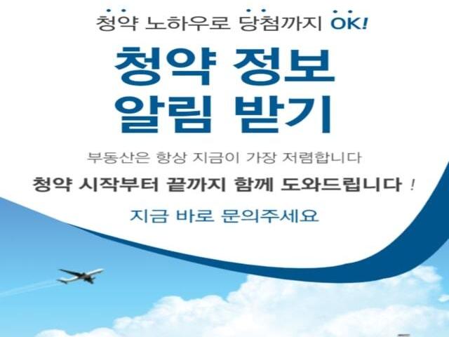 힐스테이트 오산더클래스 청약정보