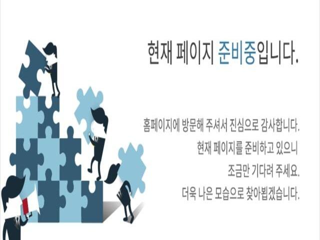 힐스테이트 오산더클래스 준비중