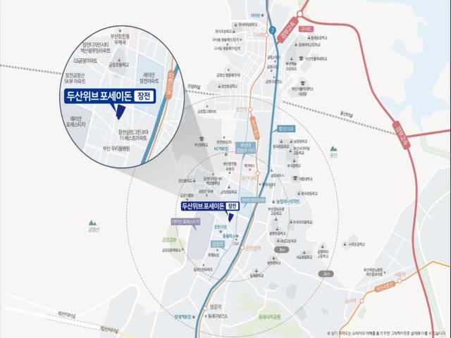장전 두산위브 포세이돈 입지